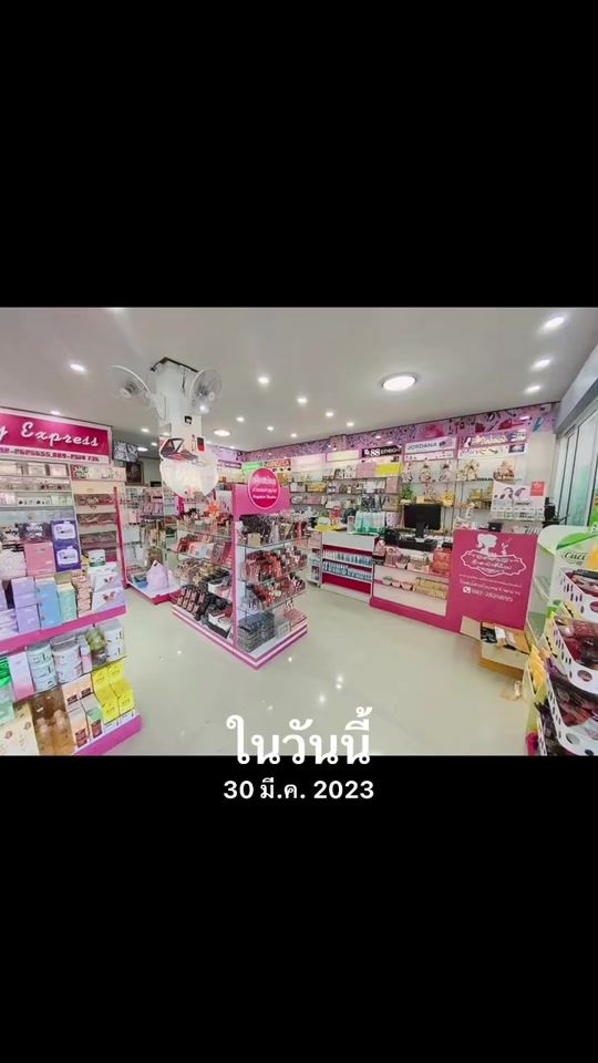 TikTok video thumbnail by tookta_1988
