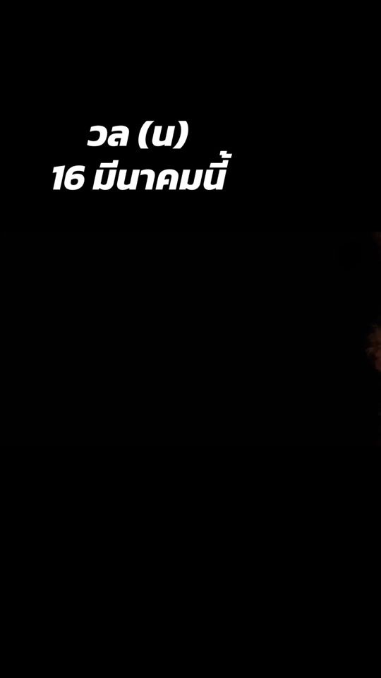 TikTok video thumbnail by sam_thawatchai