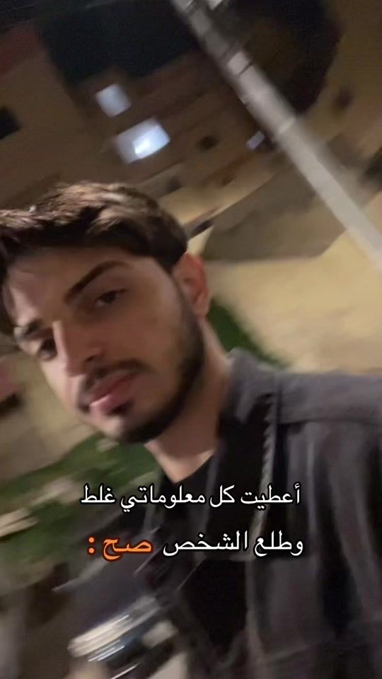 TikTok video thumbnail by just_rayan.2