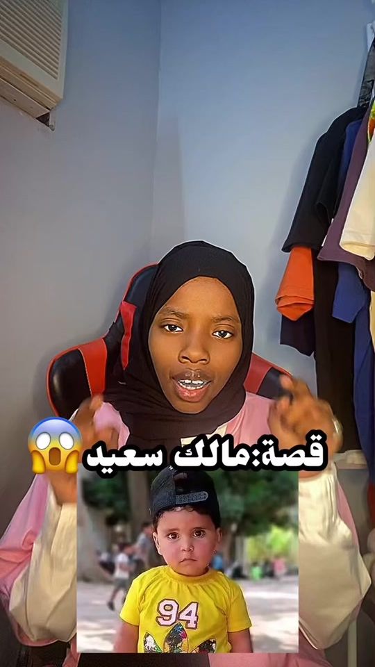 TikTok video thumbnail by af..355