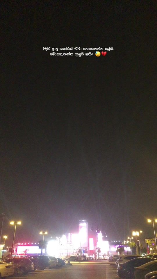TikTok video thumbnail by ___thila___98