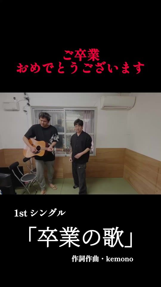 TikTok video thumbnail by akiraproduce222