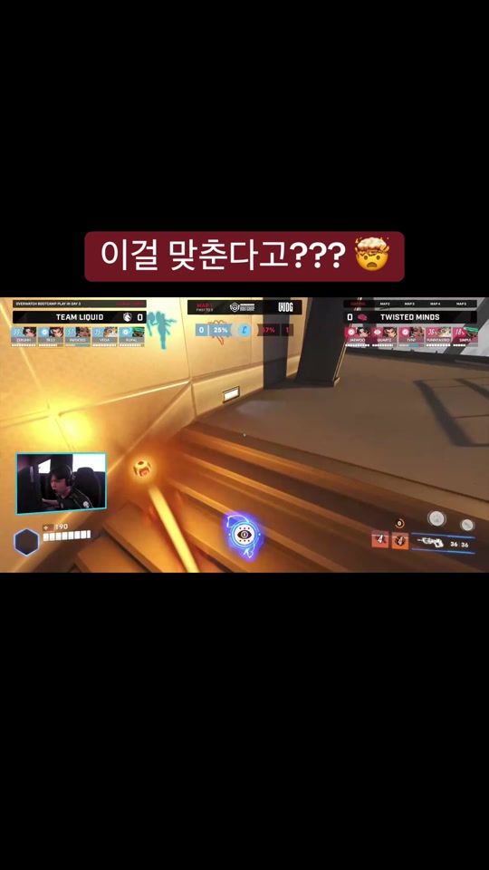 TikTok video thumbnail by ow.demon