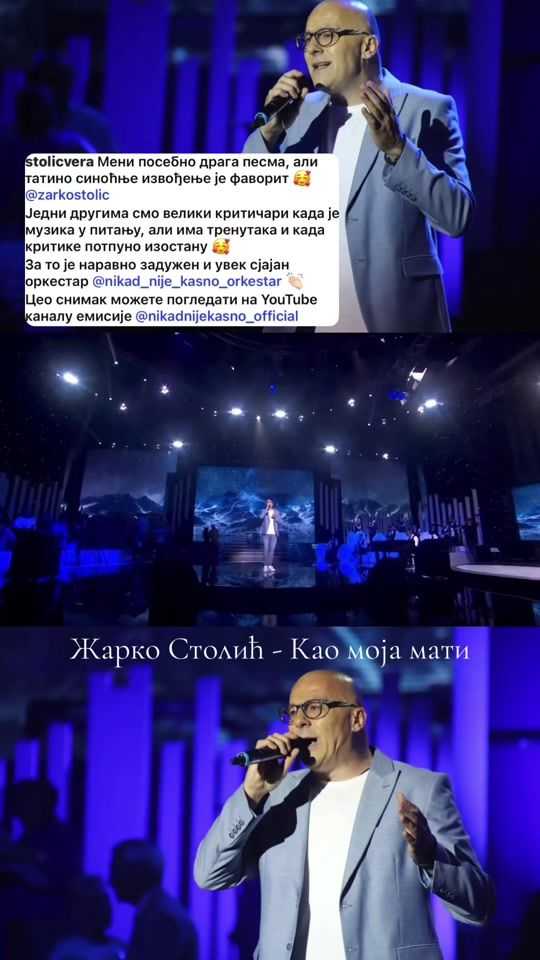 TikTok video thumbnail by stolicvera