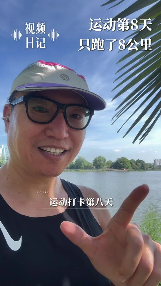 TikTok video thumbnail by herunsg