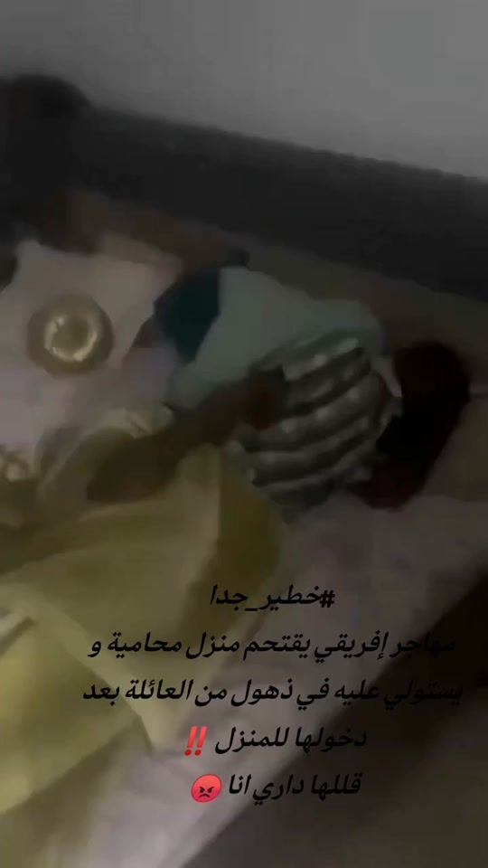 TikTok video thumbnail by yasour09