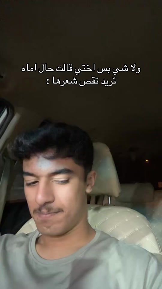 TikTok video thumbnail by qo_2h