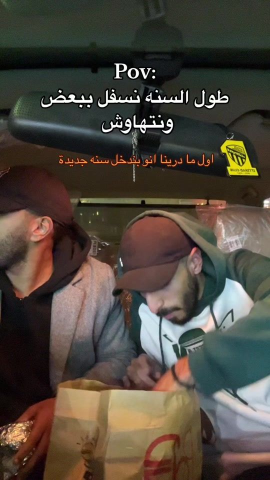 TikTok video thumbnail by lo3ay11