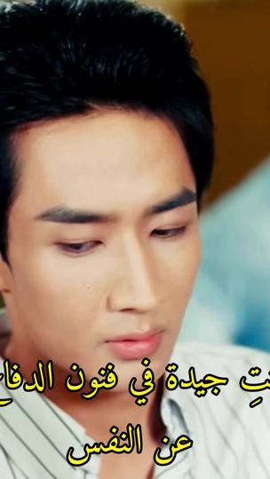 TikTok video thumbnail by awtarkdrama