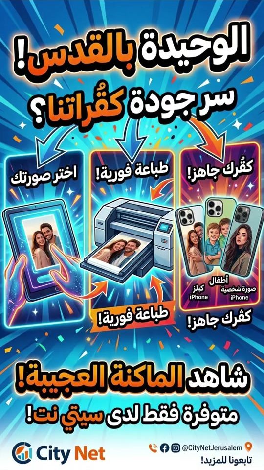 TikTok video thumbnail by citynet1995