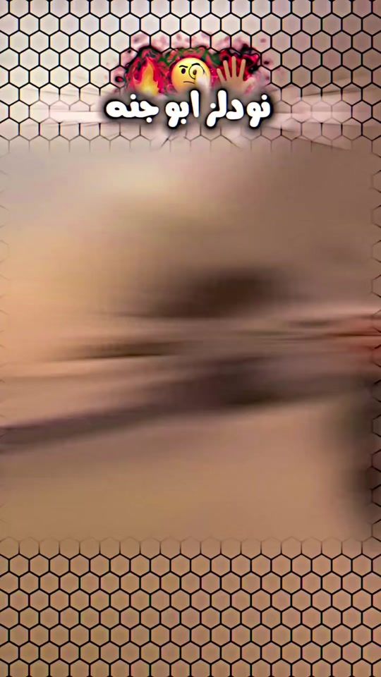 TikTok video thumbnail by 47_nw