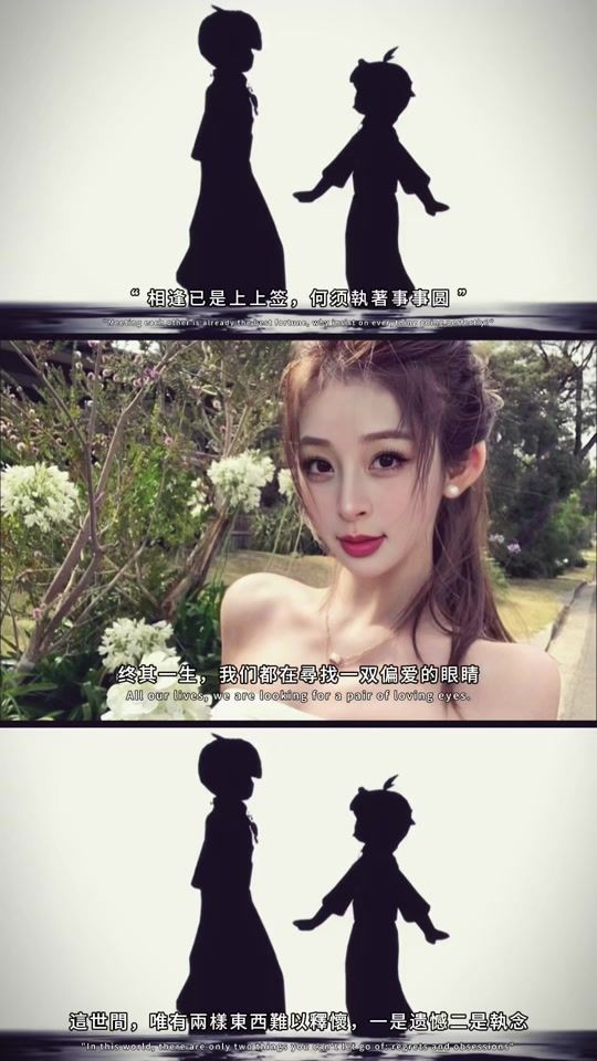 TikTok video thumbnail by abccba1121