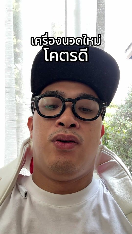 TikTok video thumbnail by sutee.24