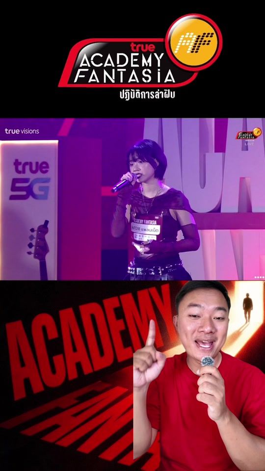 TikTok video thumbnail by trueid_th