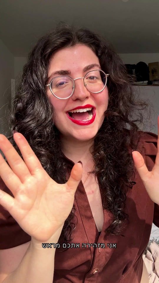 TikTok video thumbnail by yael_dabby