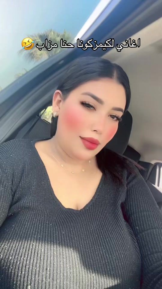 TikTok video thumbnail by oumaimaboutage