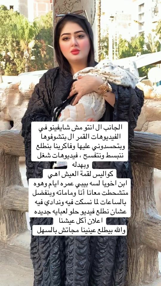 TikTok video thumbnail by ghada.dodo0