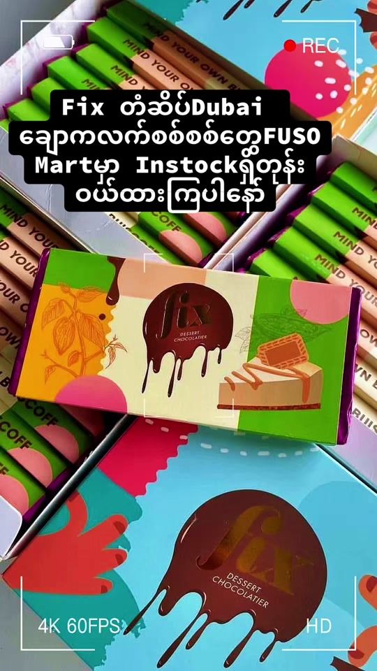 TikTok video thumbnail by fusomart