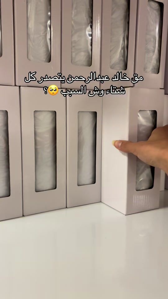 TikTok video thumbnail by ciel.stores