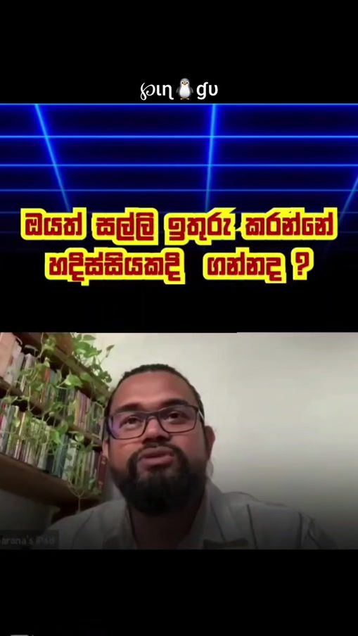 TikTok video thumbnail by poorpingu