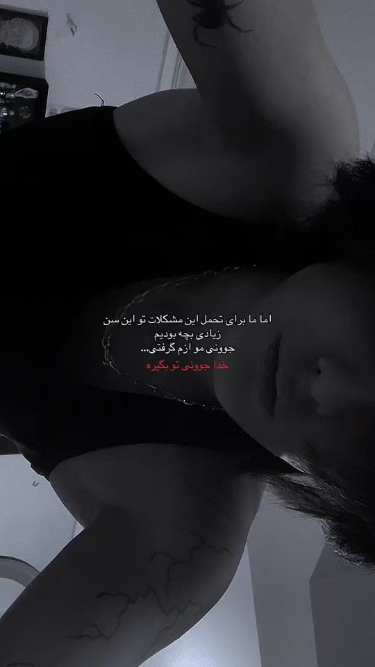 TikTok video thumbnail by i.nxzi
