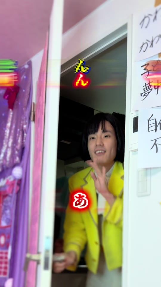 TikTok video thumbnail by wearepretty_wep