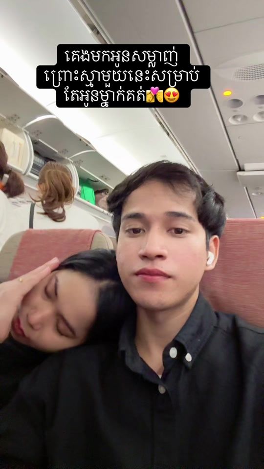 TikTok video thumbnail by kimsansoeun0