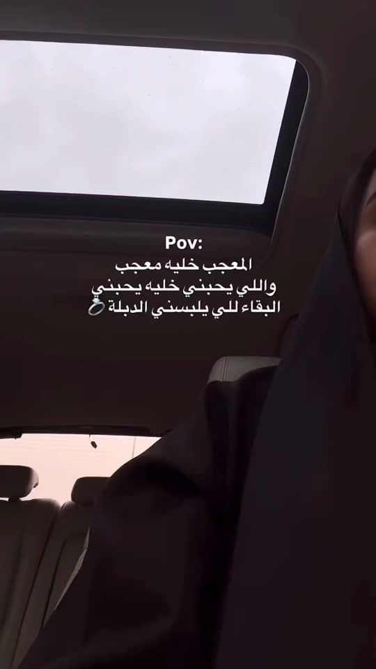 TikTok video thumbnail by t_al463