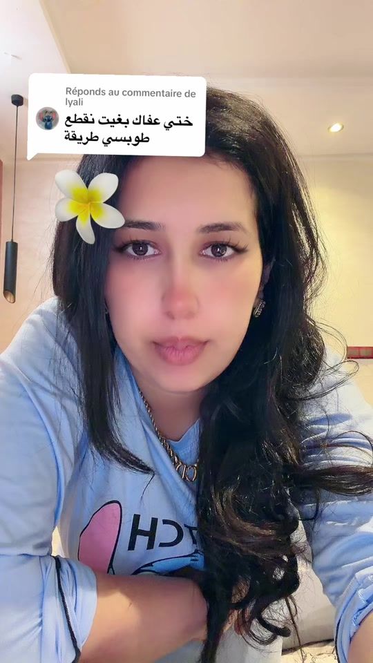 TikTok video thumbnail by mrakchiya_bio