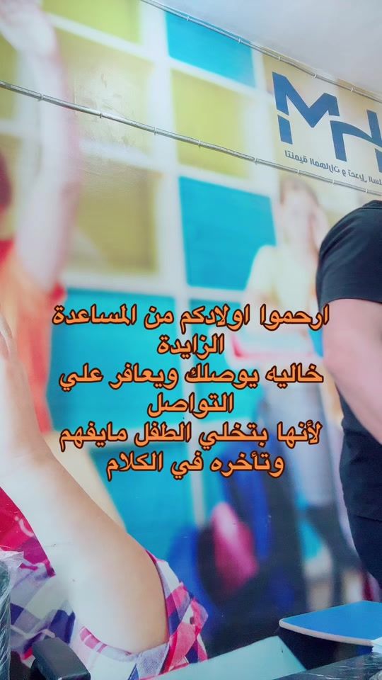 TikTok video thumbnail by sameh.hashesh