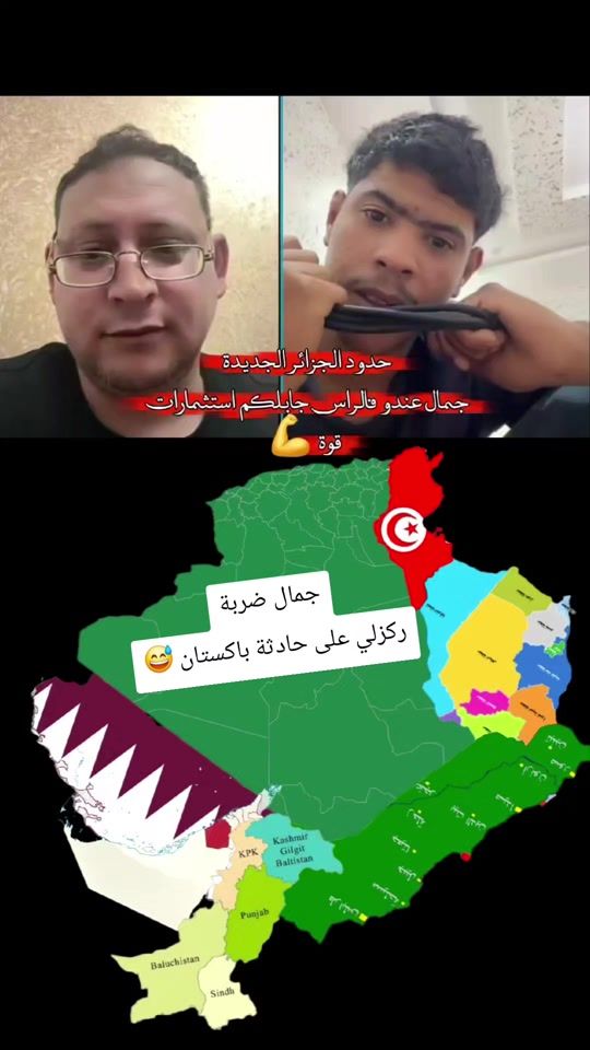 TikTok video thumbnail by farouk_dz1