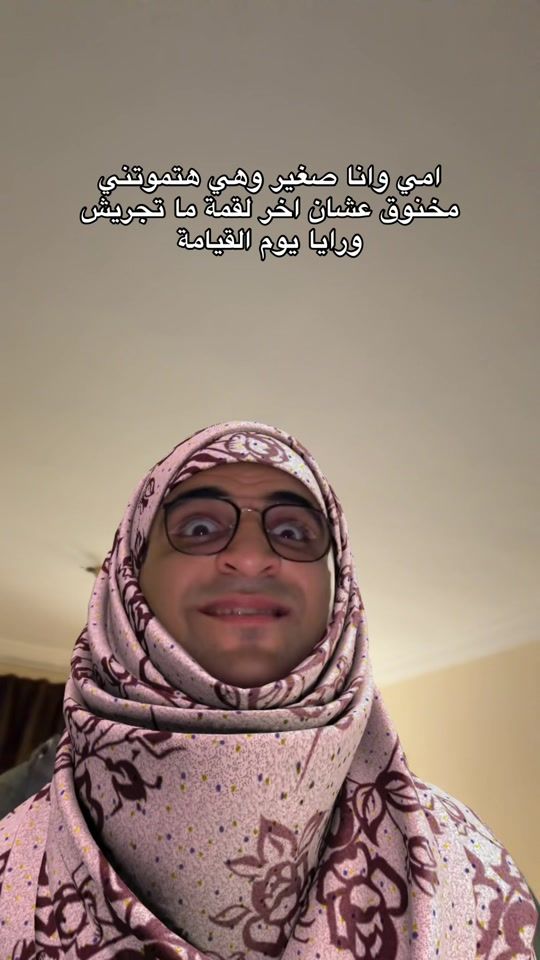 TikTok video thumbnail by _hash0ma