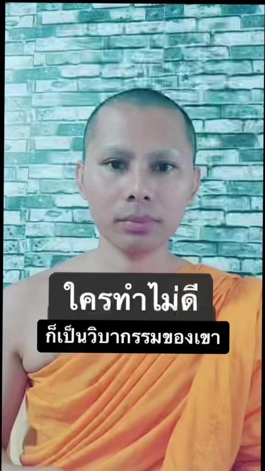 TikTok video thumbnail by p.jed