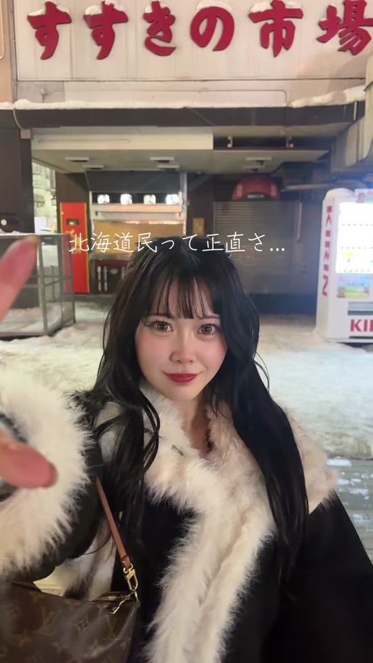 TikTok video thumbnail by nanapi_sapporo
