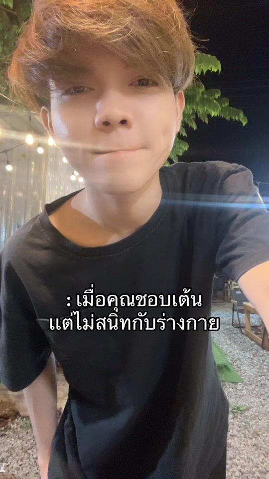 TikTok video thumbnail by ahtee_e