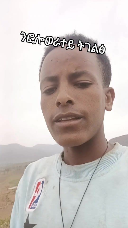 TikTok video thumbnail by robel.gmichael4