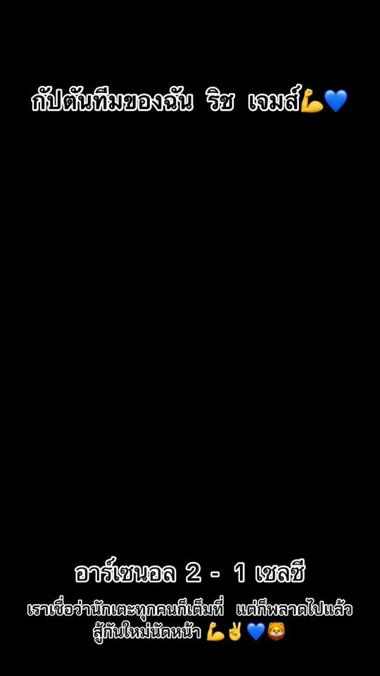 TikTok video thumbnail by wchan4289