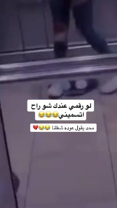 TikTok video thumbnail by 3adn1