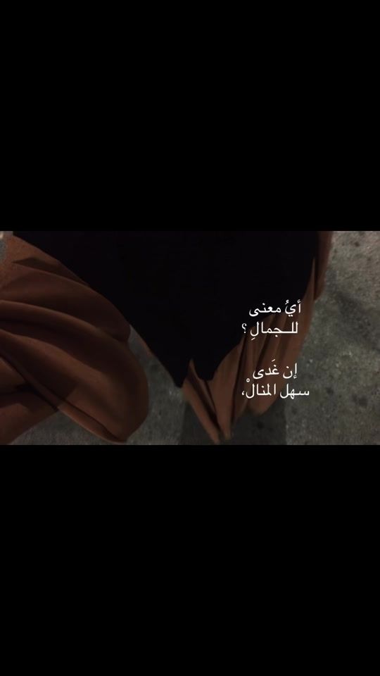 TikTok video thumbnail by a_a52008