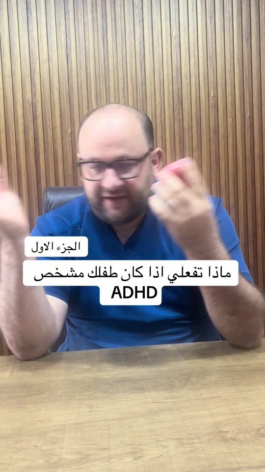 TikTok video thumbnail by emadalhendi_aba_slp
