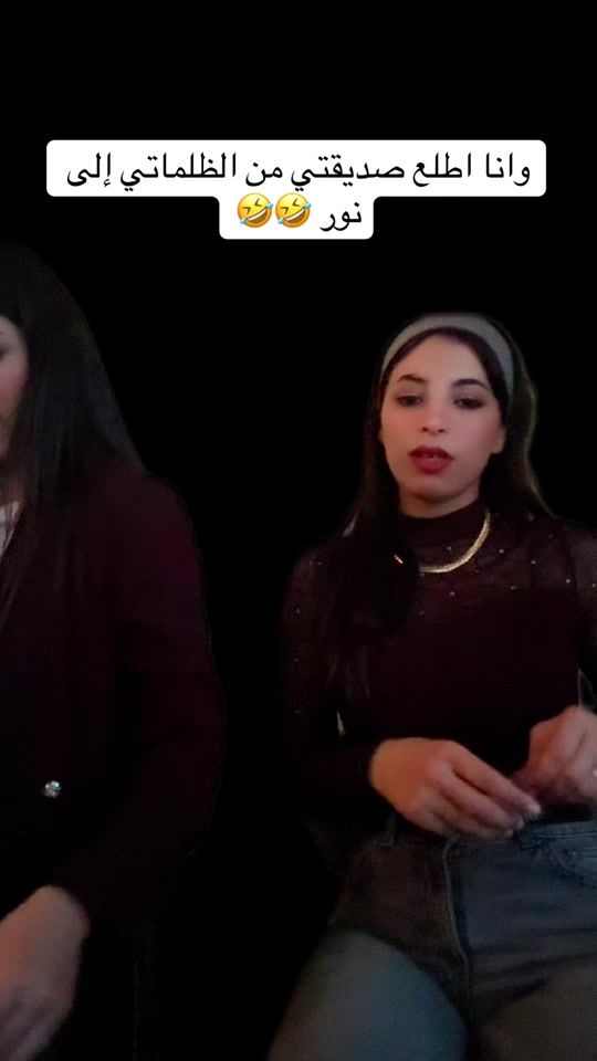 TikTok video thumbnail by nouhaila527