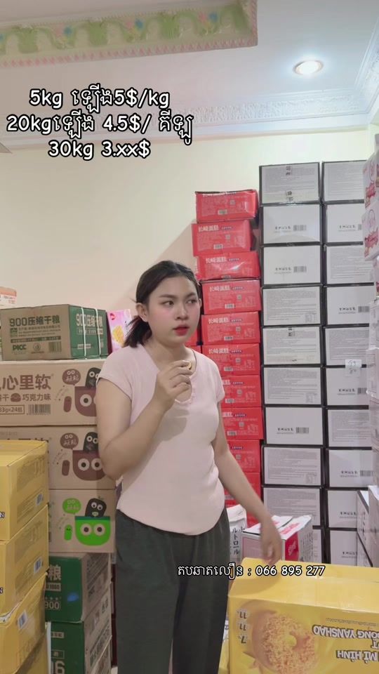 TikTok video thumbnail by hotpot.house2