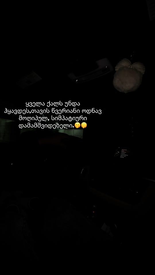 TikTok video thumbnail by anukidaane1