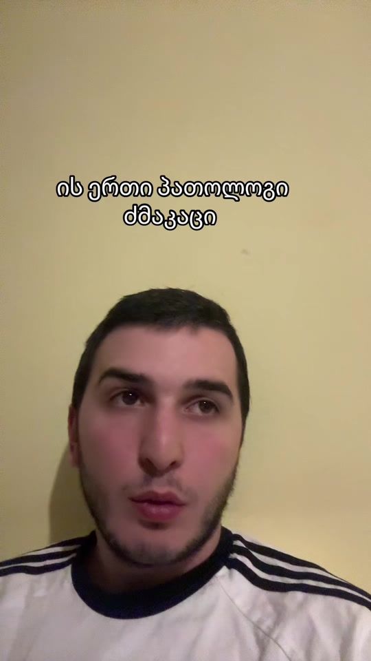 TikTok video thumbnail by achijaiani2222