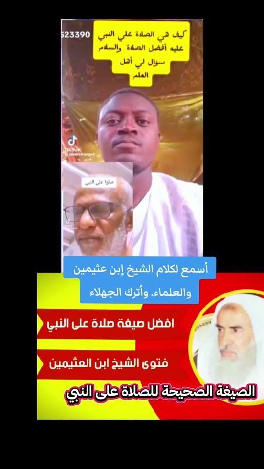 TikTok video thumbnail by mohmmed_syed_haj