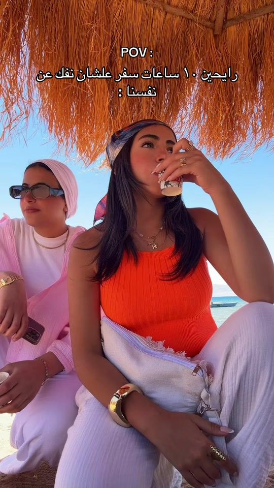 TikTok video thumbnail by nada_eldaly_