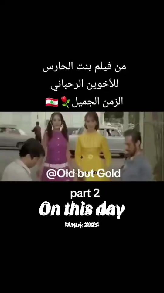 TikTok video thumbnail by old.but.gold_1