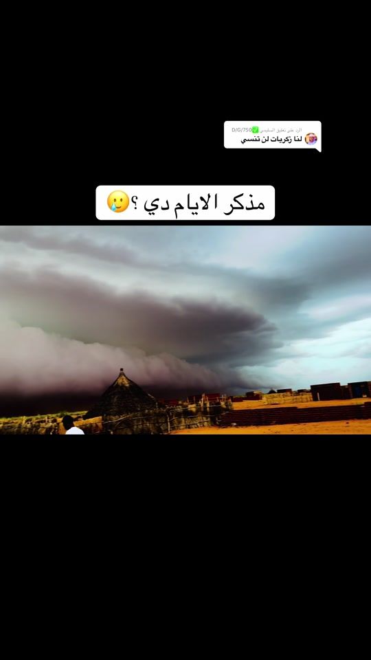 TikTok video thumbnail by aboawed750