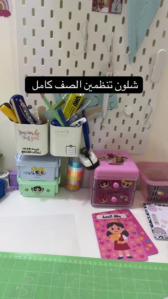 TikTok video thumbnail by deyam.bh