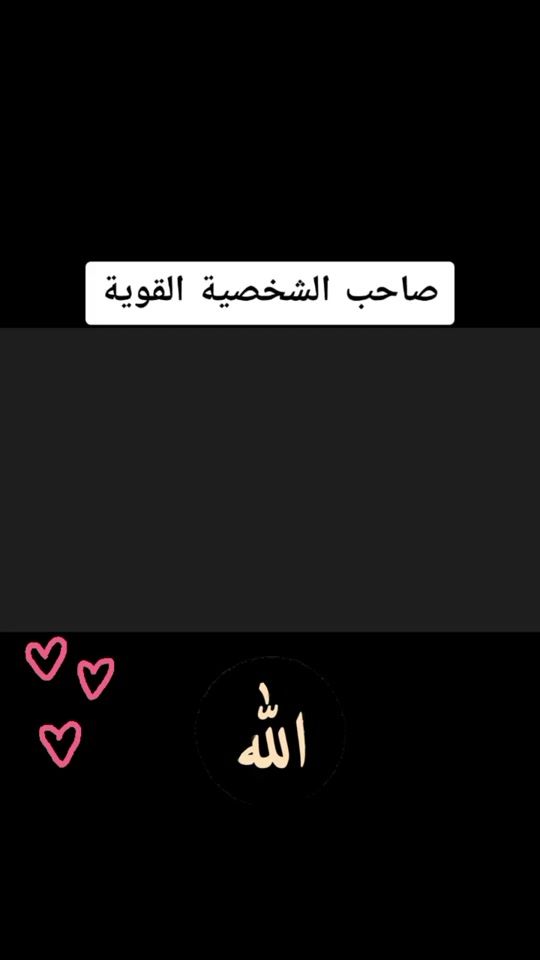 TikTok video thumbnail by muammed.abras